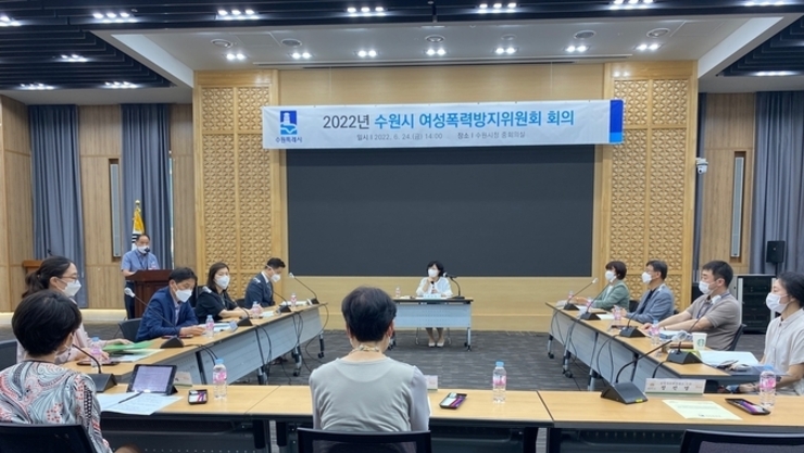 수원시, ‘2022년 상반기 수원시 여성폭력방지위원회 정기회의’ 개최