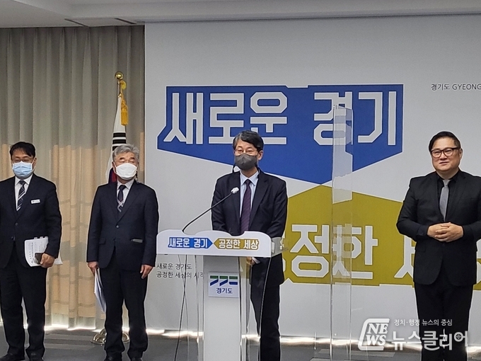 유문종 제2부시장이 ‘물길이 통하는 황구지천 조성사업’ 계획을 설명하는 모습