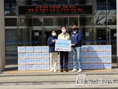 함께하는 사랑밭, 웹플레이 후원으로 대구 지역 저소득 가정 아동에 코로나19 구호물품 전달