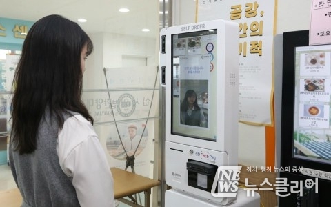 신한카드 Face Pay, 국내 최초 얼굴인식결제 상용화