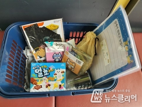 삼전복지관, 지역사회 취약계층 학생 위한 놀이학습 키트 지원