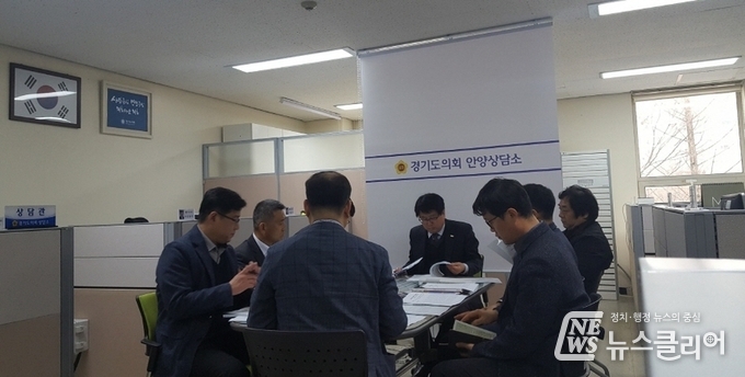 경기도 마을교육공동체 활성화 방안 연구 최종보고회 개최 모습