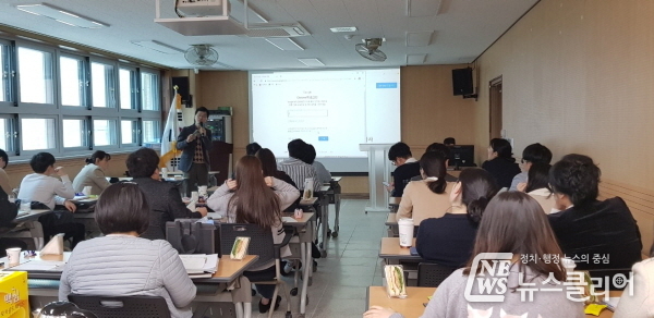 인천중산중학교 자유학년 운영 지원 교사연수 실시 모습