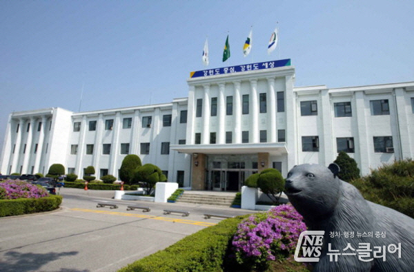 강원도