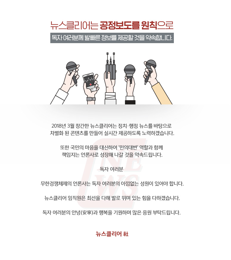 신문사소개